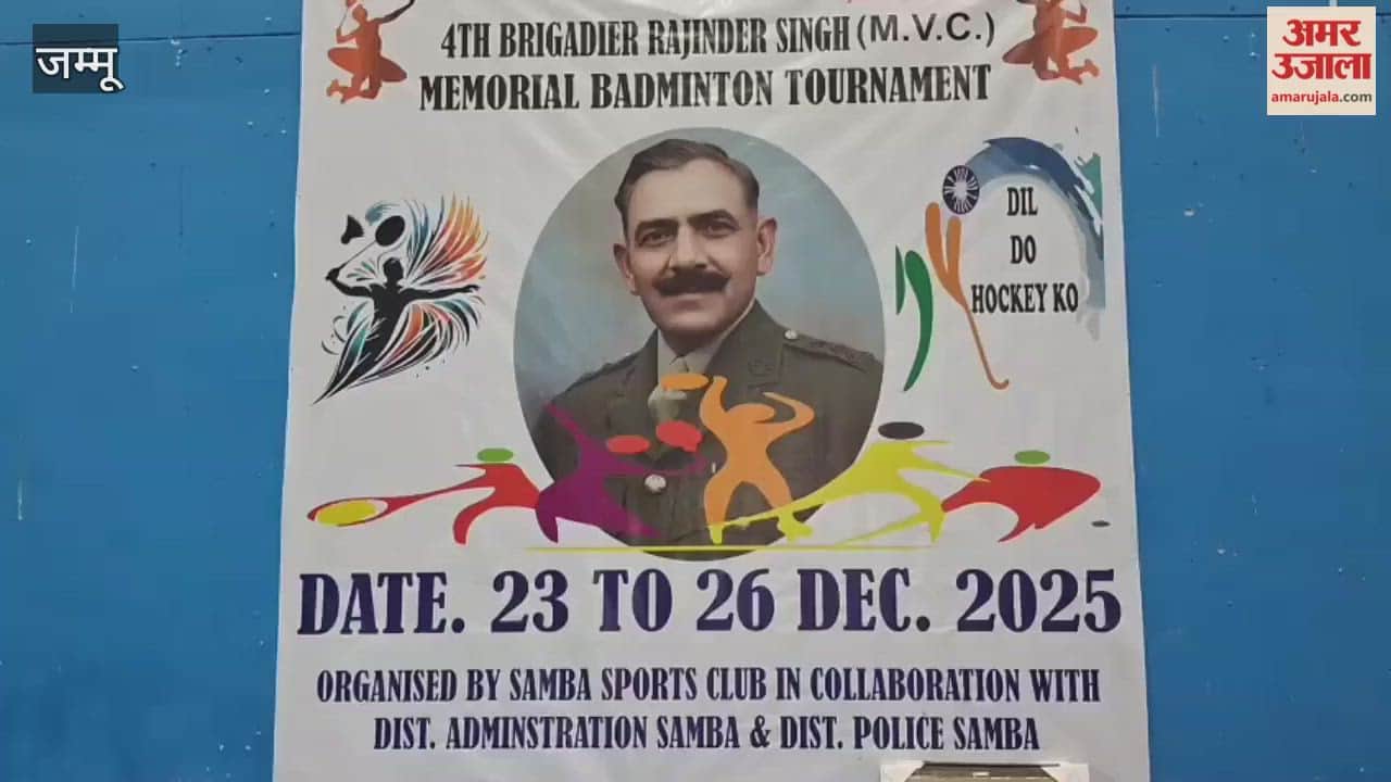 The 4th Brigadier Rajinder Singh Memorial Badminton Tournament was inaugurated in Samba.