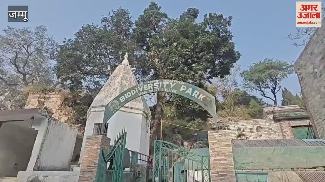 : Purmandal's biodiversity park is in a dilapidated condition, and the work, which cost crores of rupees, remains incomplete.
