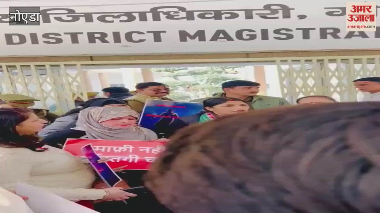 SP Mahila Sabha protest against Bihar CM pulling of hijab