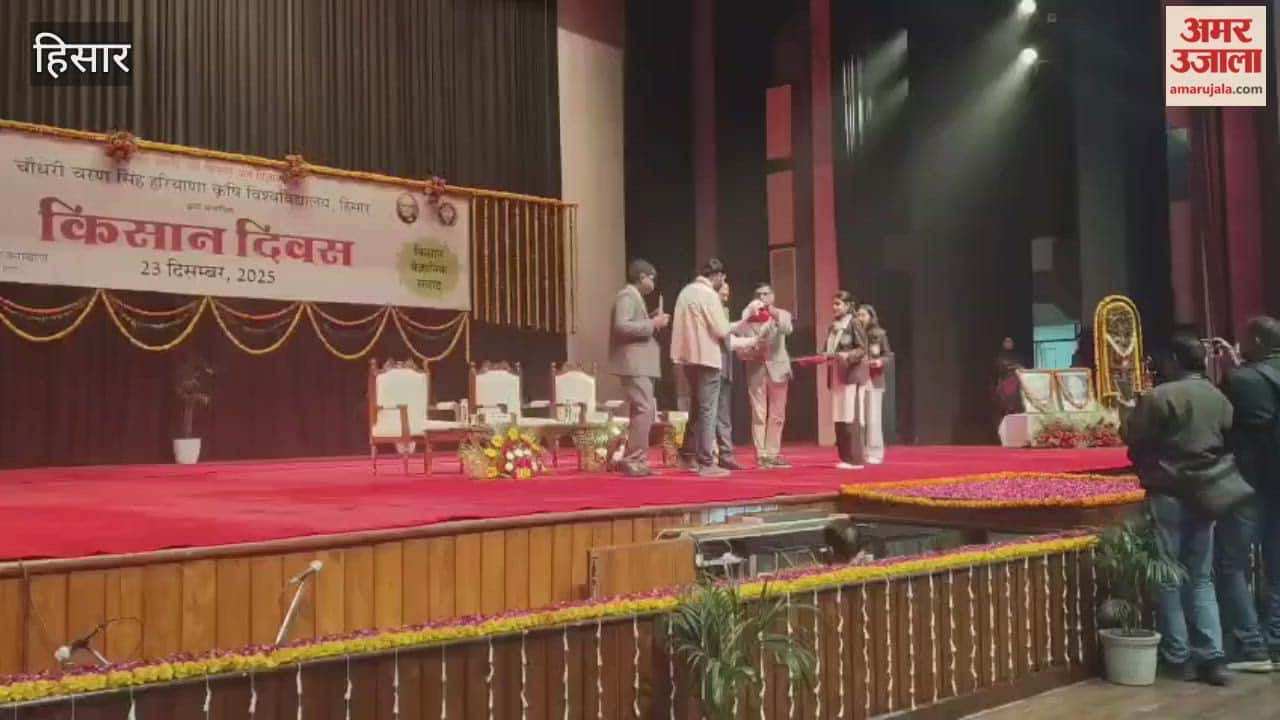 Kisan Diwas (Farmers' Day) celebration was organized at HAU, Hisar, on the birth anniversary of former Prime Minister Chaudhary Charan Singh.