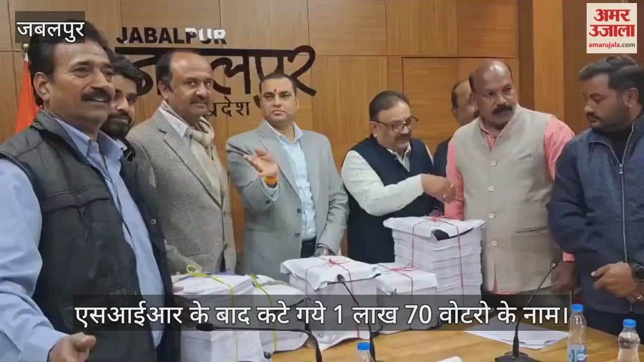 Jabalpur News: After SIR, Names of 1.70 Lakh Voters Removed in District, Mapping of 70,000 Still Pending
