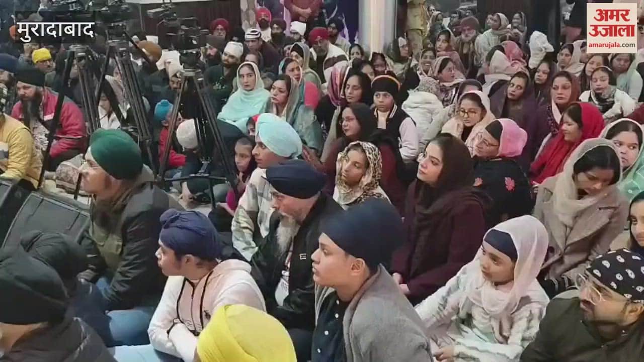 गुरु गोबिंद सिंह के साहिबजादों की बलिदान गाथा सुन नम हुईं आंखें