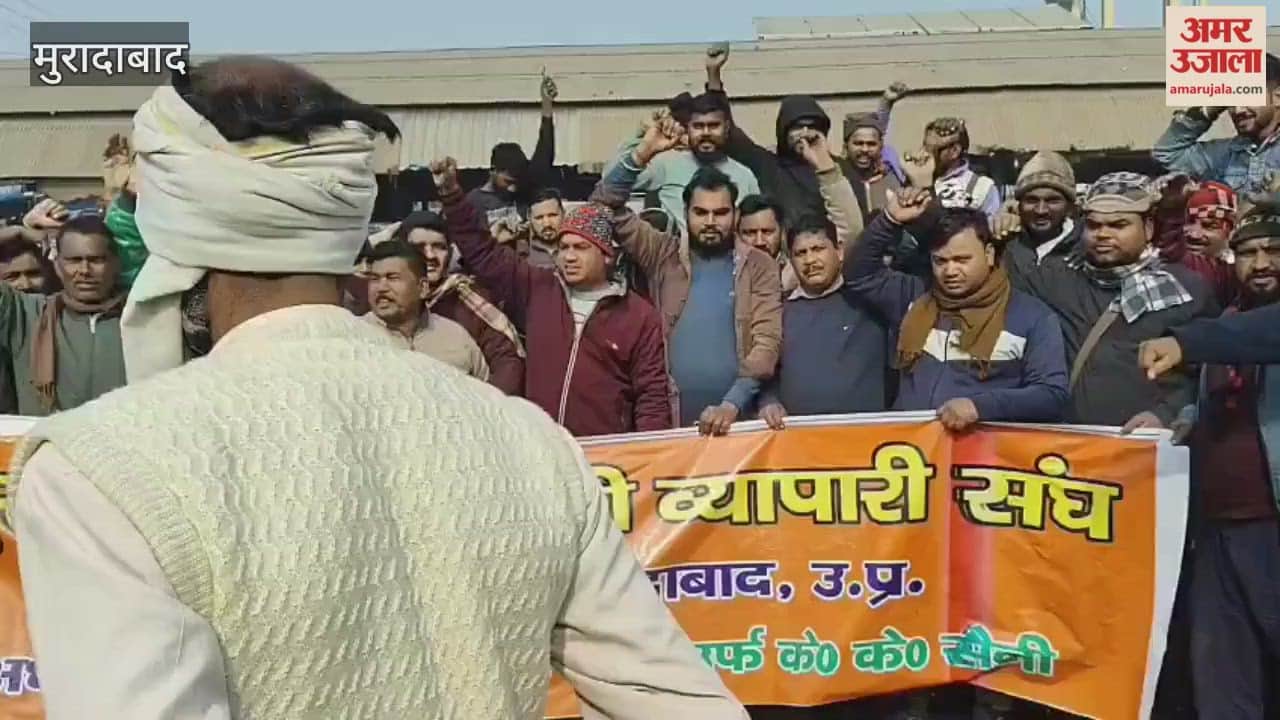 मंडी समिति में व्यापारी संघ का धरना, मांगें न माने जाने पर गेट पर बैठने की चेतावनी