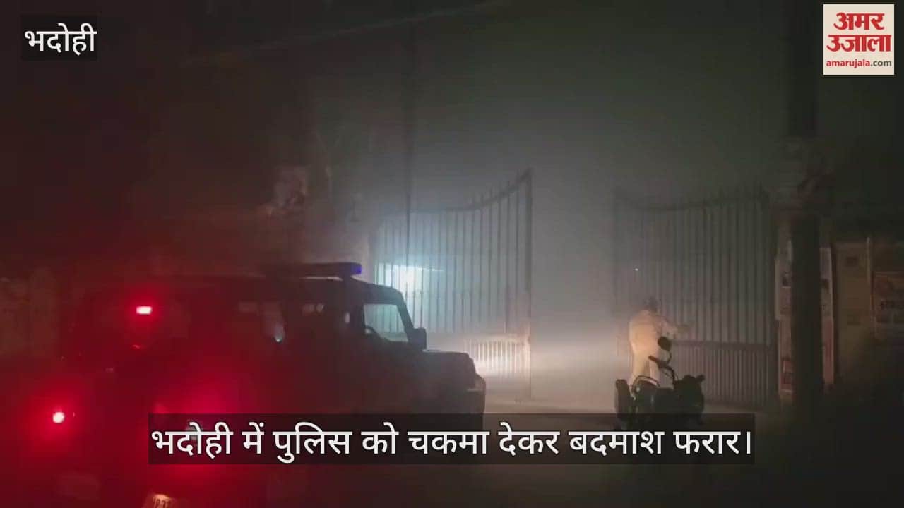 He was injured in an encounter in Bhadohi in the morning, and escaped after being produced in court in the evening