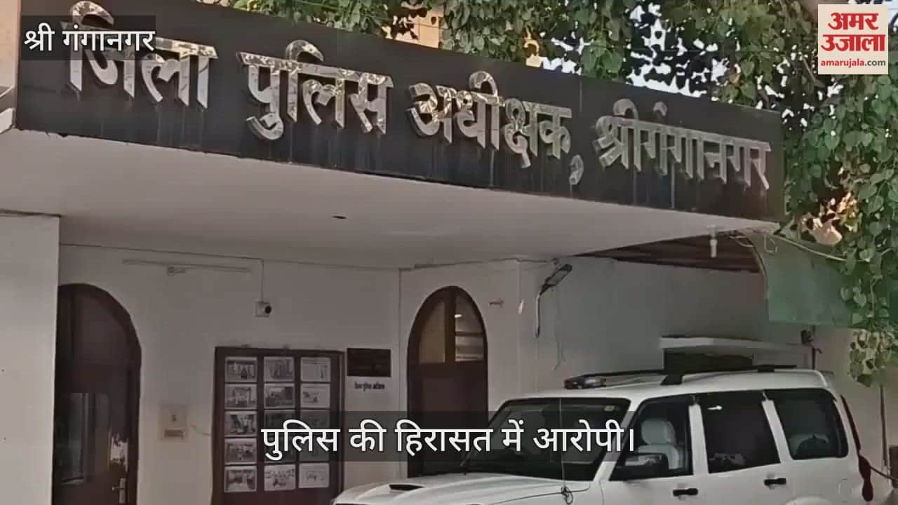 Husband Murder Wife in Sri Ganganagar