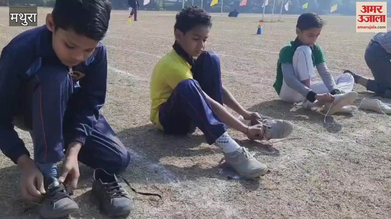 two-day annual sports competition has begun