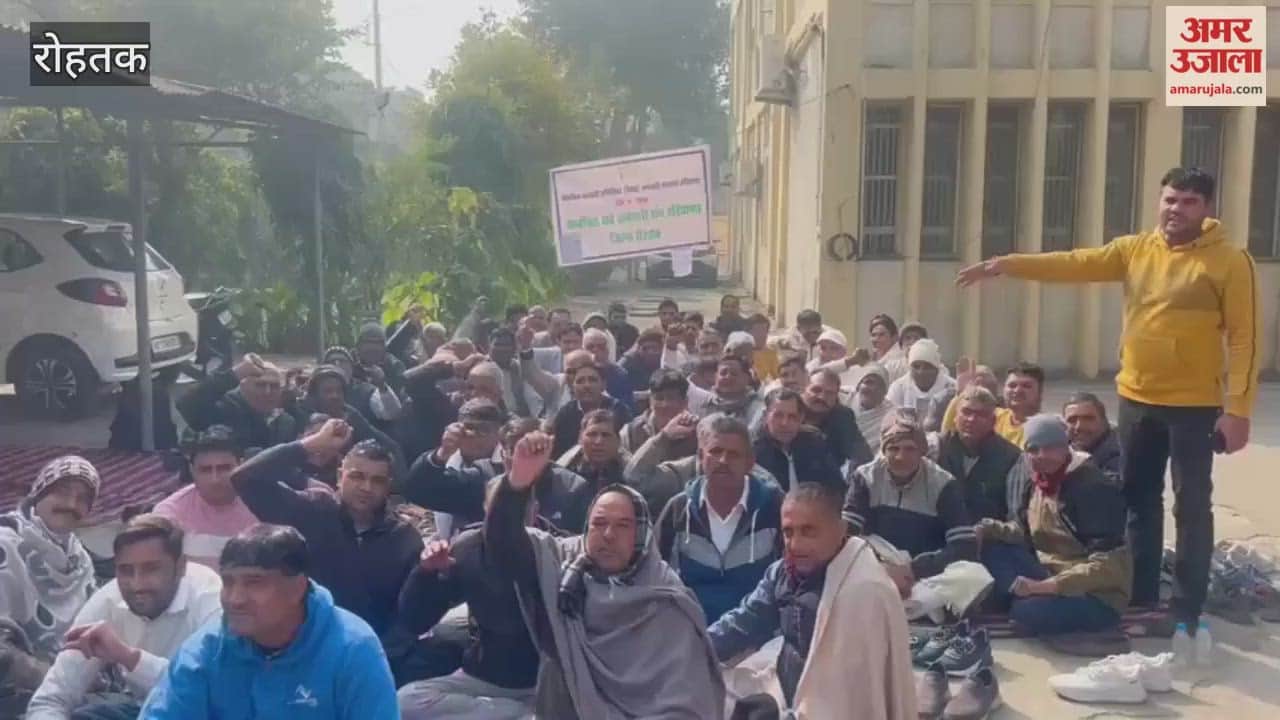 PACS employees will go on a pen-down strike in Rohtak from December 29 to 31