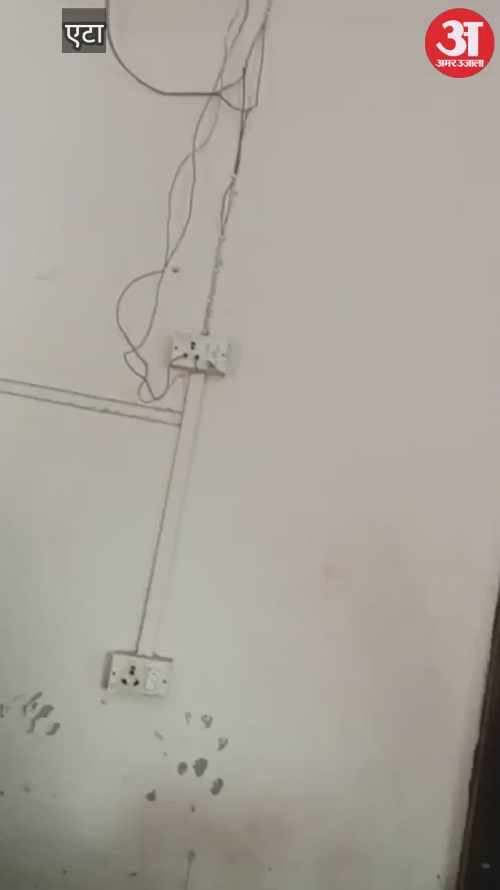 VIDEO: जूते-मोजे के नाम पर वसूली...जलेसर विद्युत कार्यालय में सुपरवाइजर का रुपये लेते वीडियो वायरल