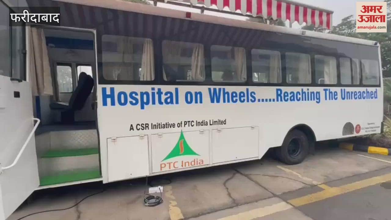 Bus service started in ESIC Medical College in Faridabad