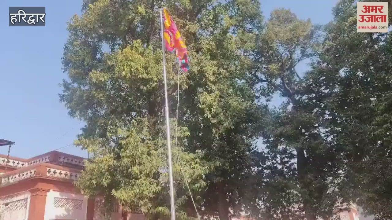 grand event was organized in Haridwar on the 99th martyrdom anniversary of Swami Shraddhanand.