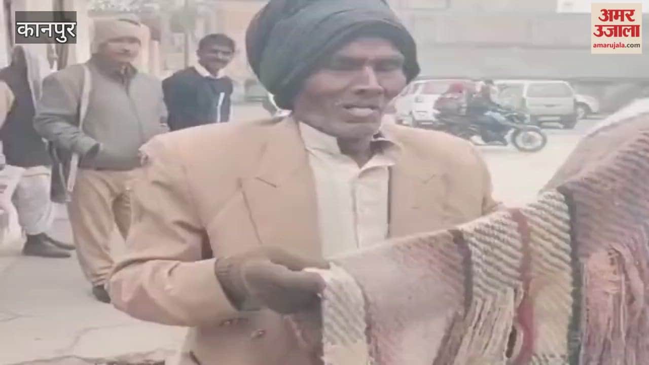 Ghatampur Tehsil's Negligence: Poor Elderly Man Given a Torn Blanket