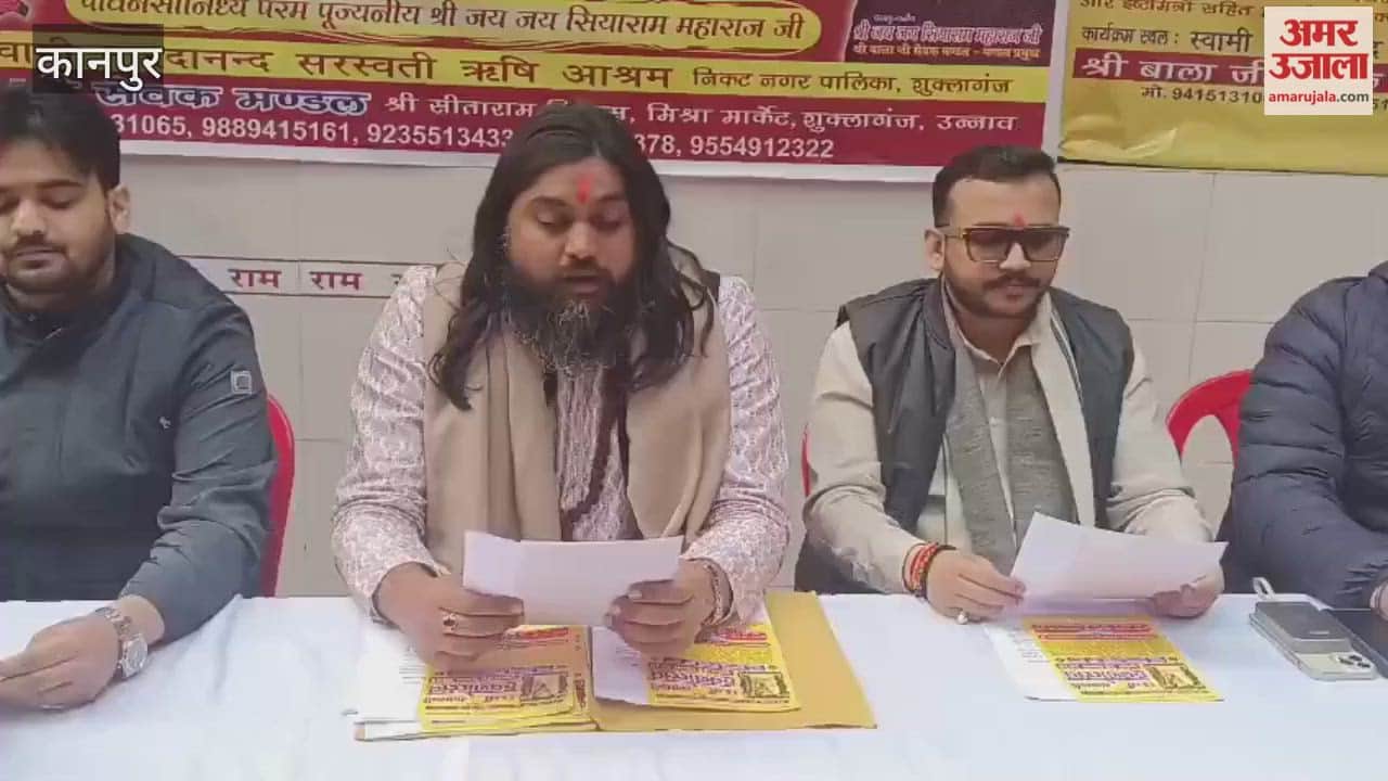 Sawamani Havan Festival to be held at Rishi Ashram on December 25th