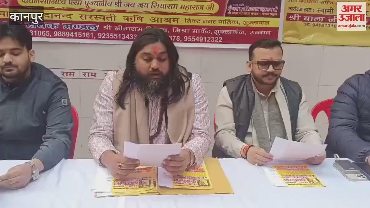 Sawamani Havan Festival to be held at Rishi Ashram on December 25th