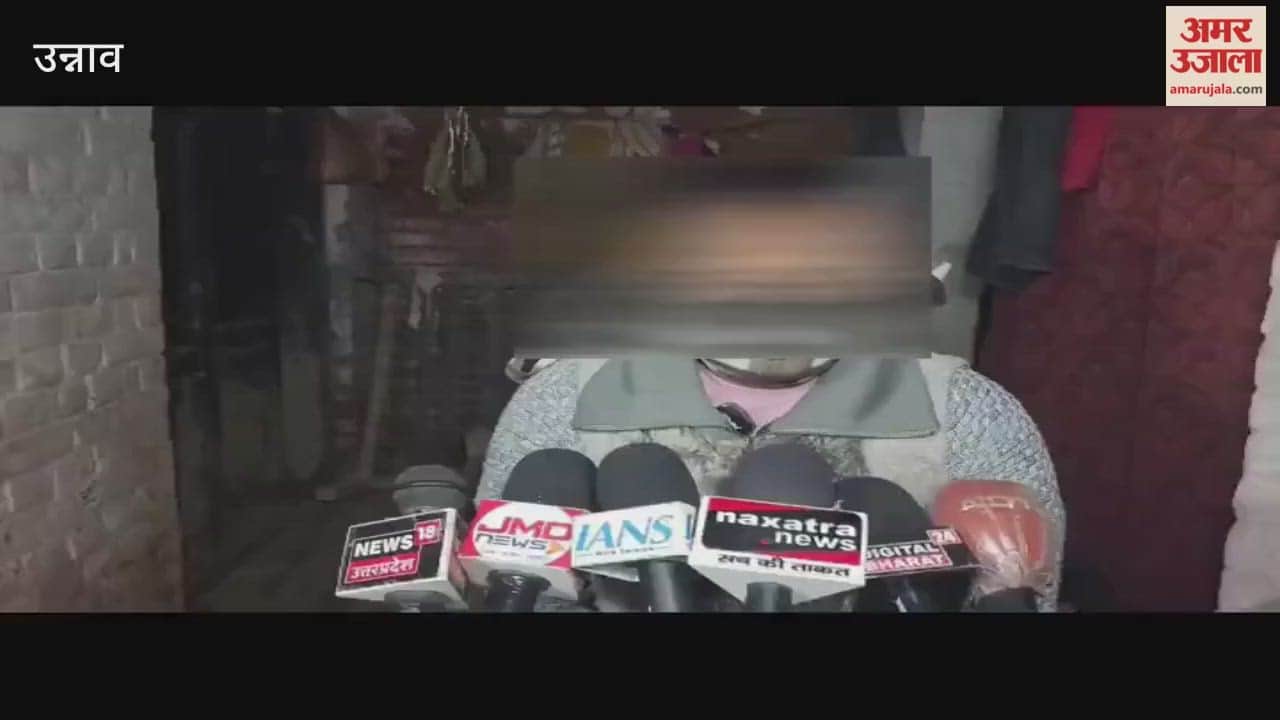 Kuldeep Sengar Case: Victim's Sister Says Opposition is Issuing Threats