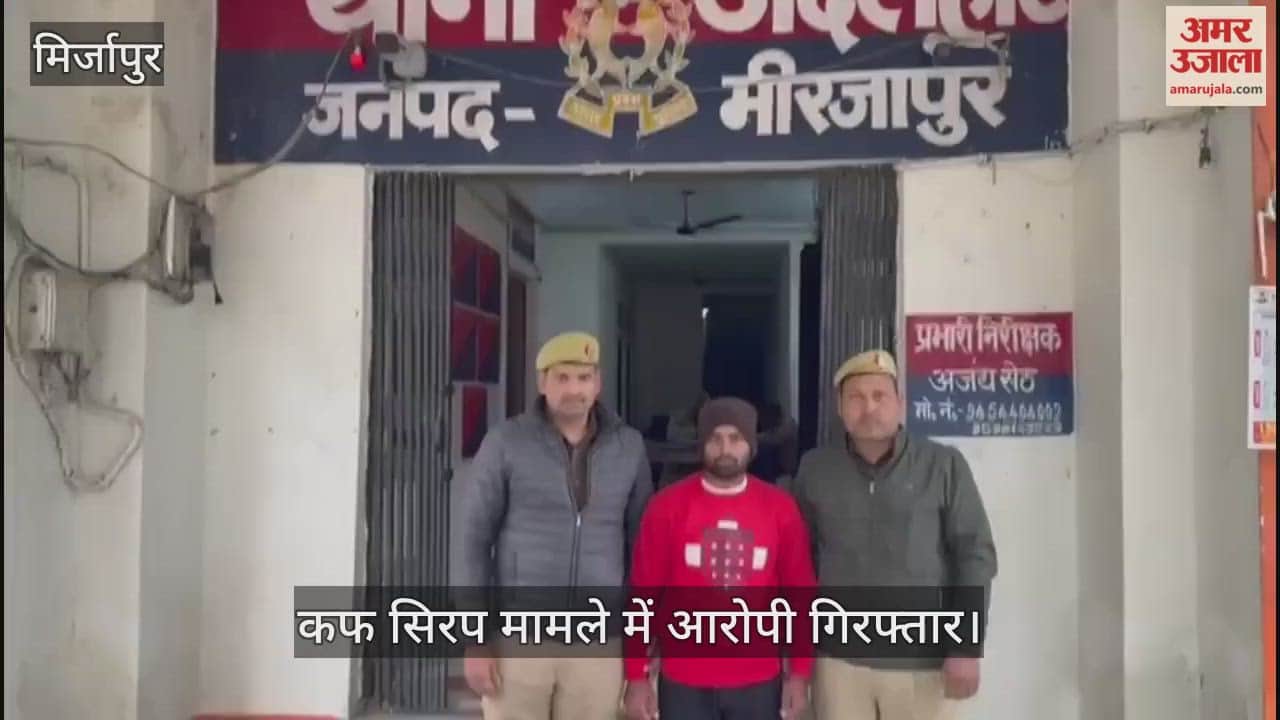 Mirzapur cough syrup case police have arrested third suspect