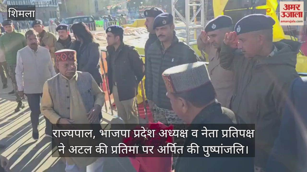 On the birth anniversary of former PM Atal Bihari Vajpayee, the Governor, BJP state president, and Leader of the Opposition paid floral tributes.