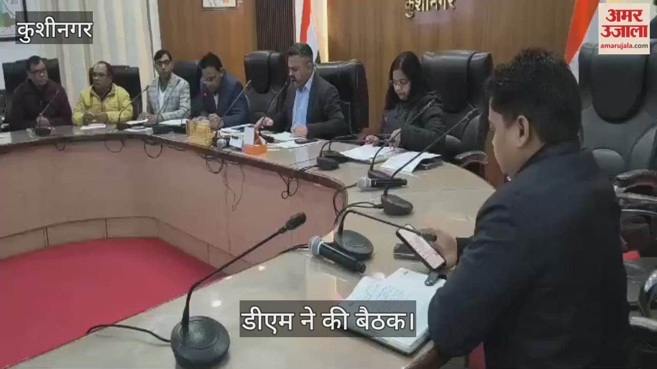 DM took the meeting of the Health Committee Governing Body and gave instructions.