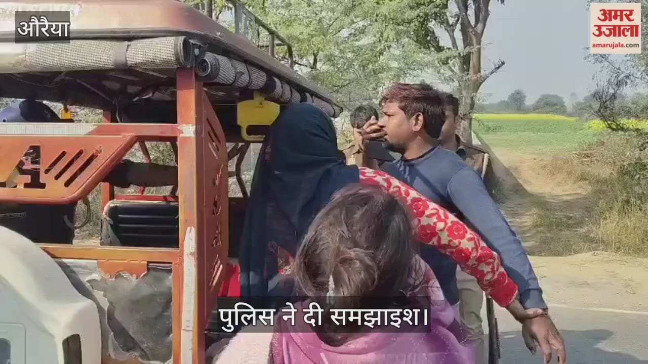 औरैया: ई-रिक्शा चालक की हत्या पर भड़का गुस्सा; परिजनों ने किया सड़क जाम का प्रयास