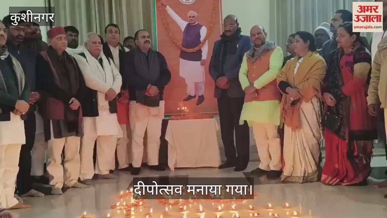 Celebrated the birth centenary of the former Prime Minister and remembered him on Deepotsav.