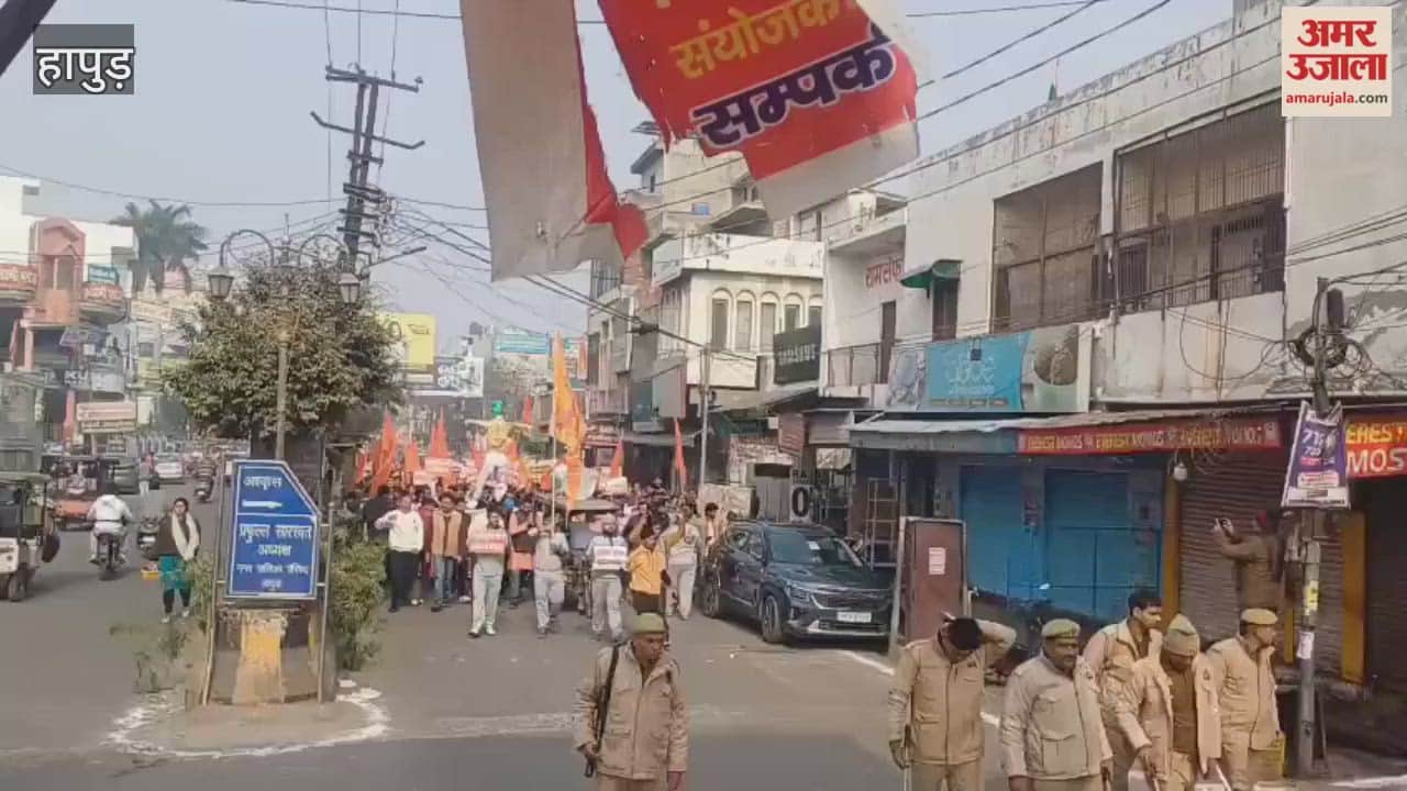 Vishva Hindu Parishad stages protest in Hapur