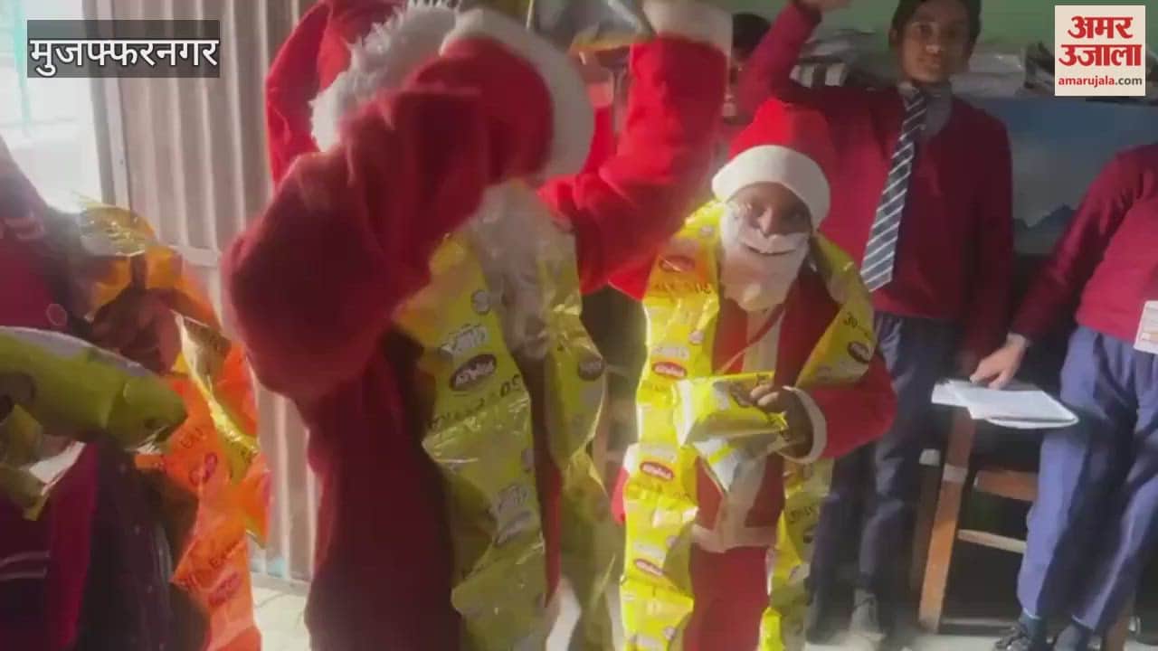 Children exchange gifts on Christmas Day