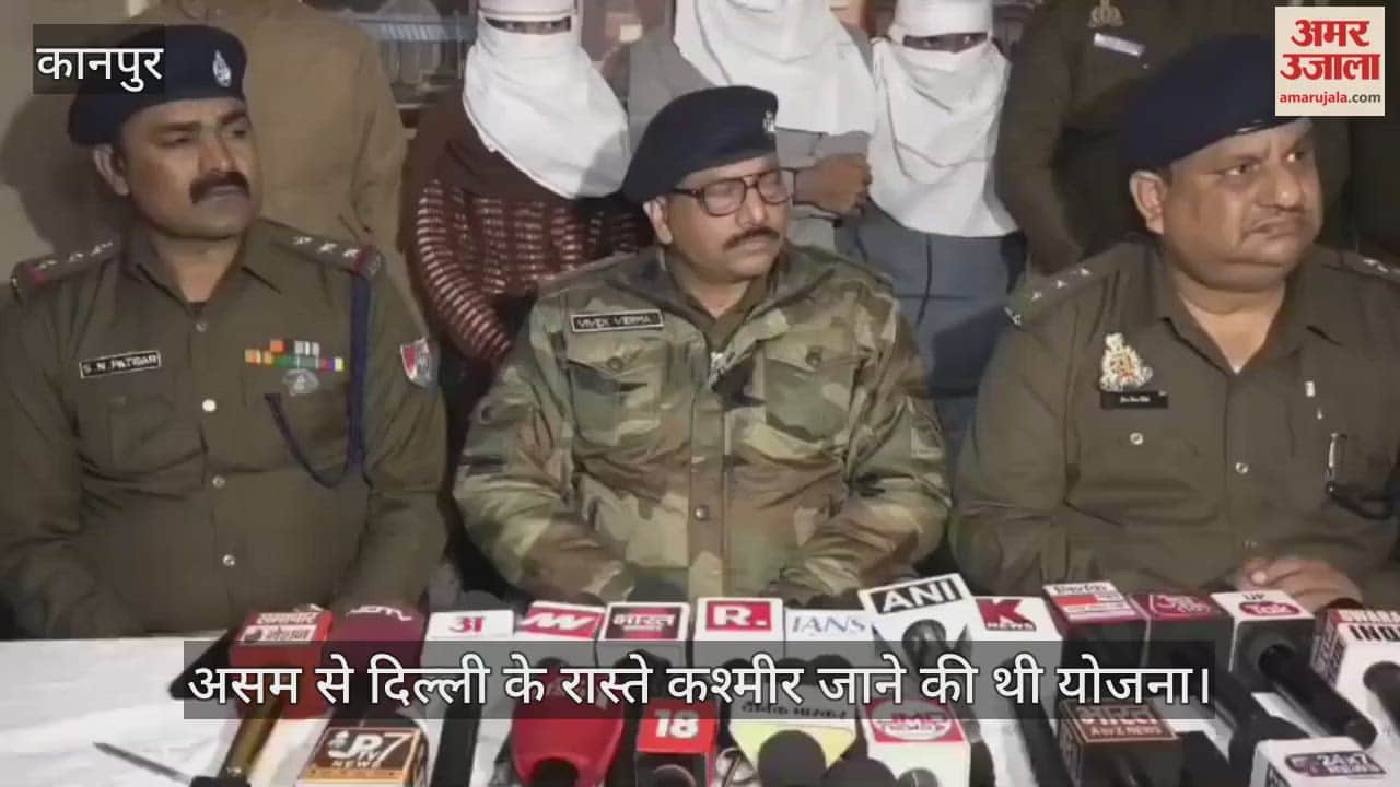 कानपुर सेंट्रल: ट्रेन से तीन अवैध रोहिंग्या गिरफ्तार; कश्मीर जाने की फिराक में थे, इंटेलिजेंस ने शुरू की पूछताछ