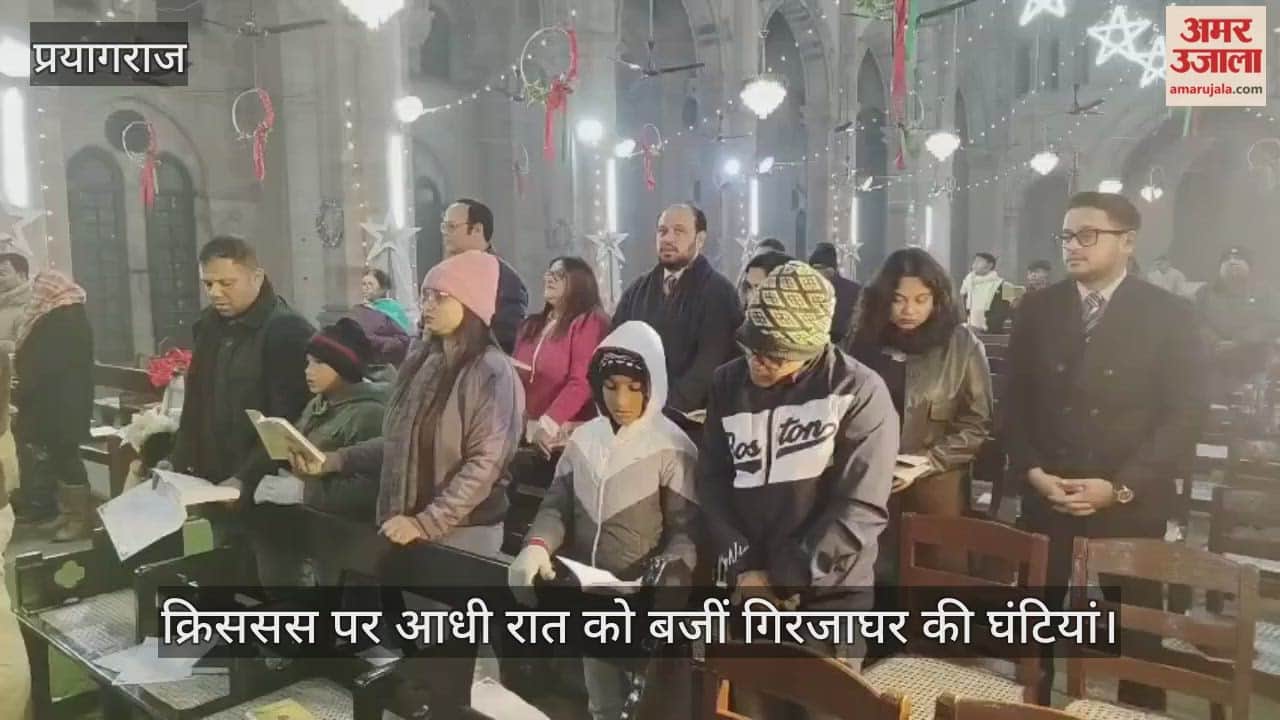 Church bells ring at midnight on Christmas Eve, celebrating the arrival of Jesus as the Christian community rejoices.