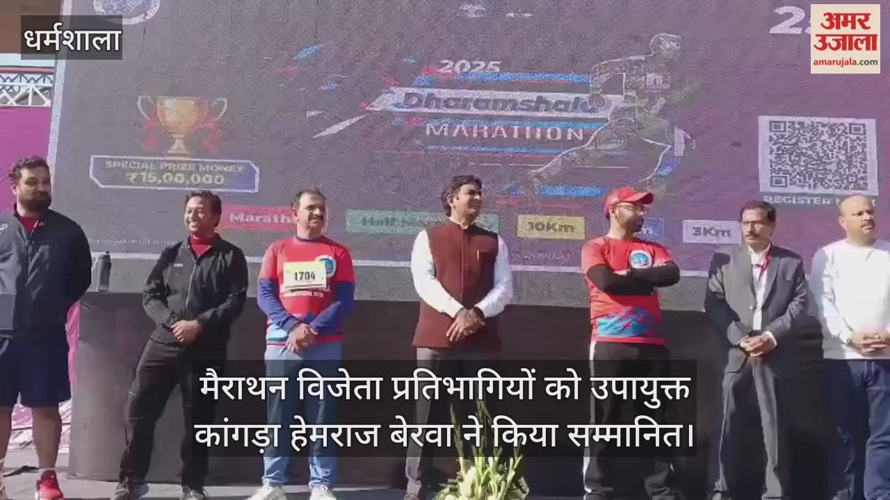 Marathon winning participants were honored by Deputy Commissioner of Kangra, Hemraj Berwa.