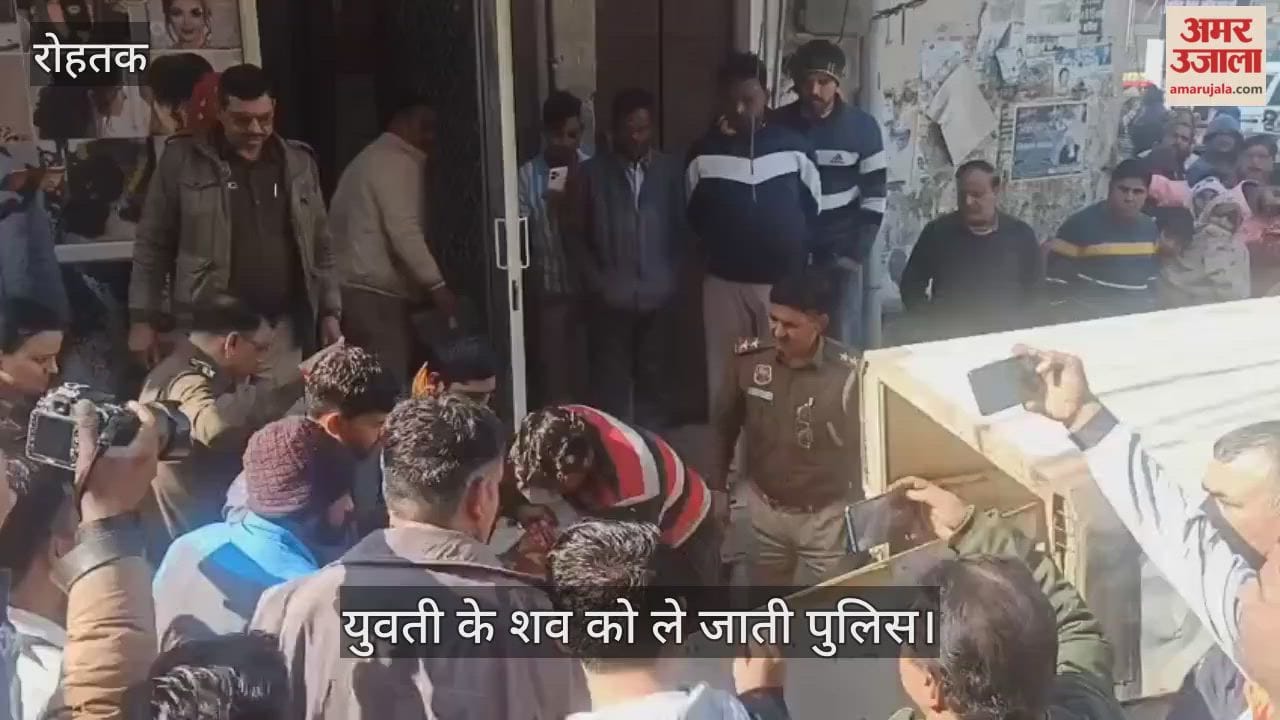 Girl murdered by slitting throat in Rohtak