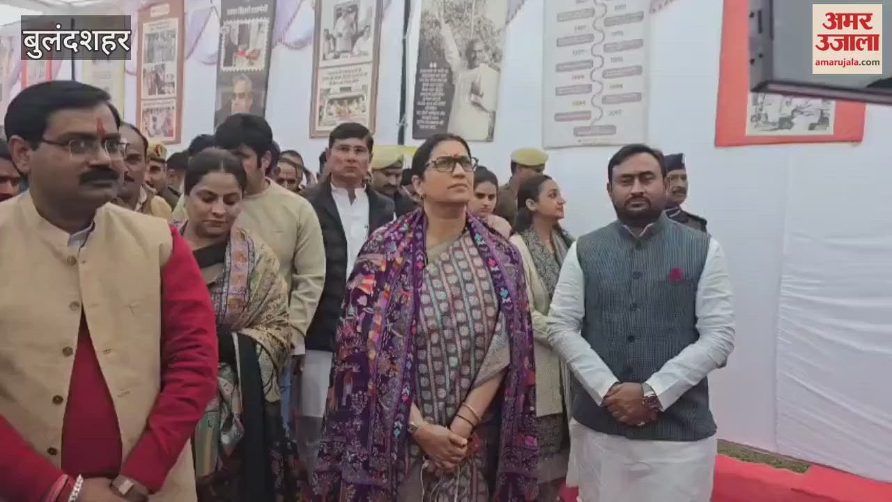 Smriti Irani arrived at the MP Sports Festival in Bulandshahr