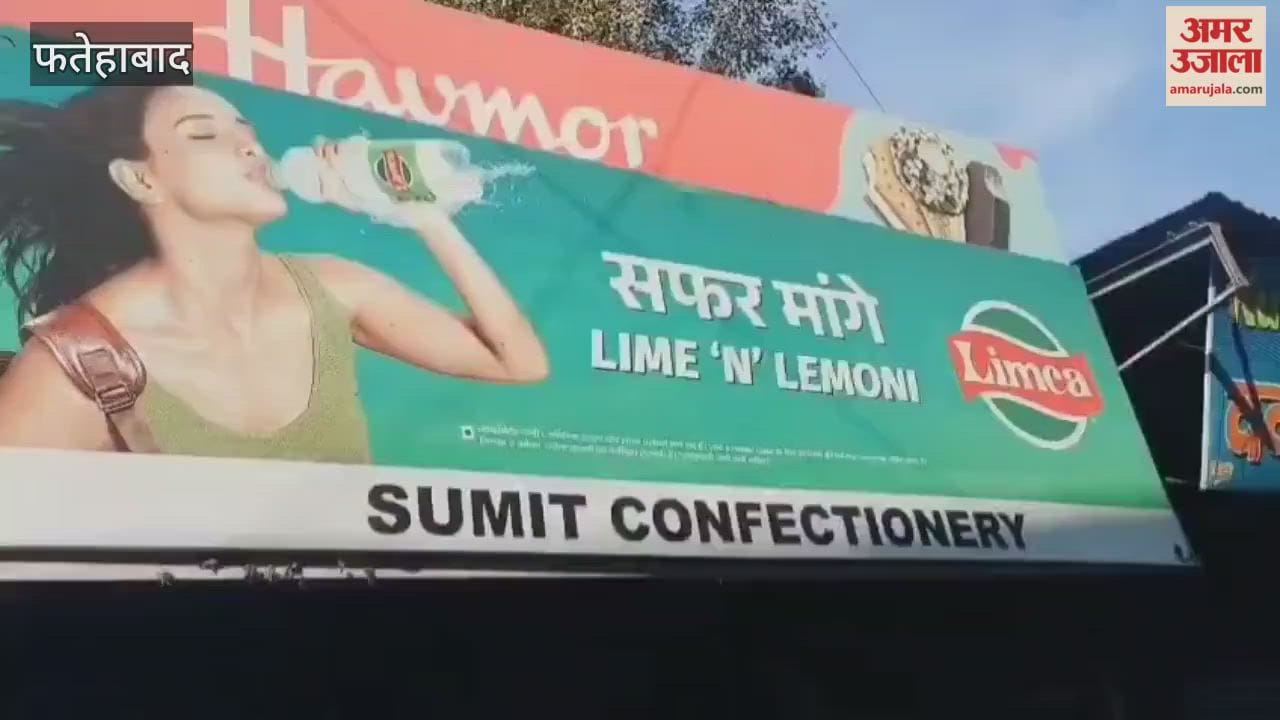 Shopkeeper attacked with sticks and rods in Fatehabad