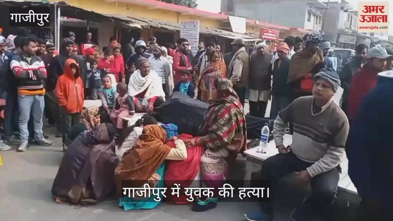 Ghazipur Vicky murder case heinous crime story