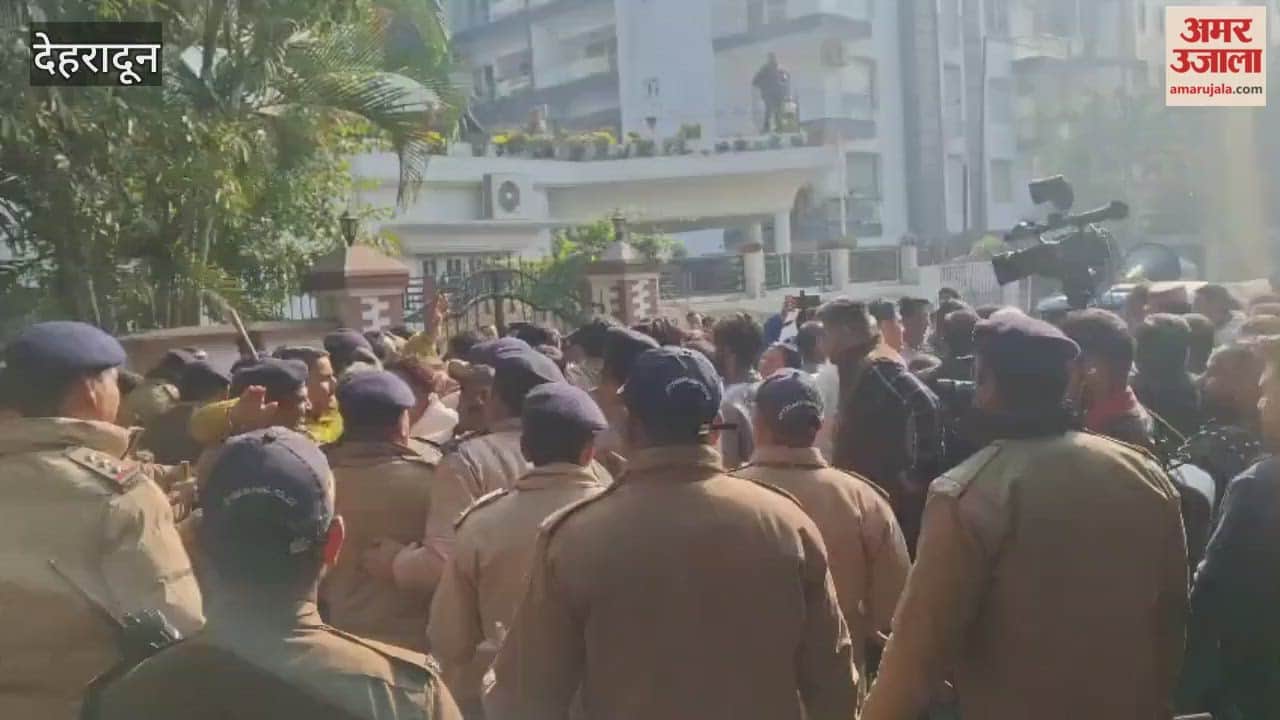 VIDEO: Former CM Harish Rawat marches to BJP headquarters over the reel controversy.