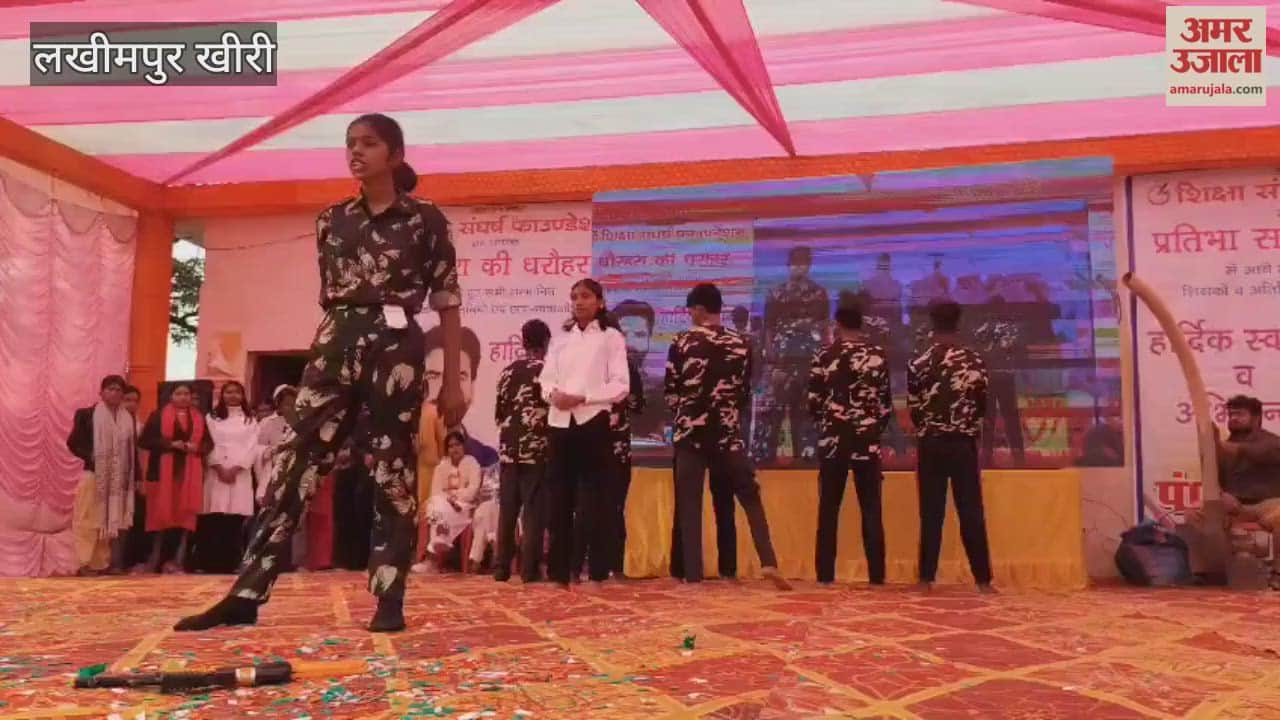Students showcased their talent in 'Dhaurahra's Heritage' event in lakhimpur kheri