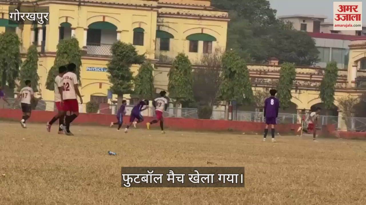 Gautam Sporting Club and St. Jude's football competition