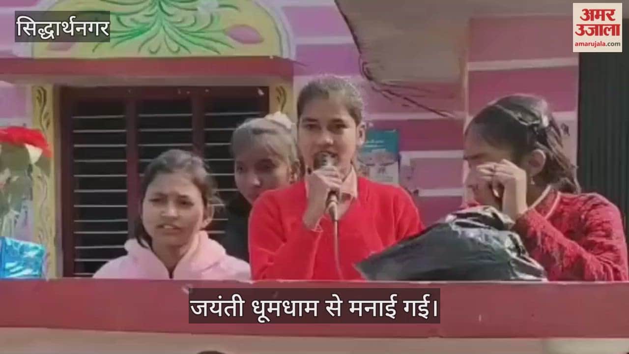 Essay competition organized on the birth anniversary of Atal Bihari Vajpayee