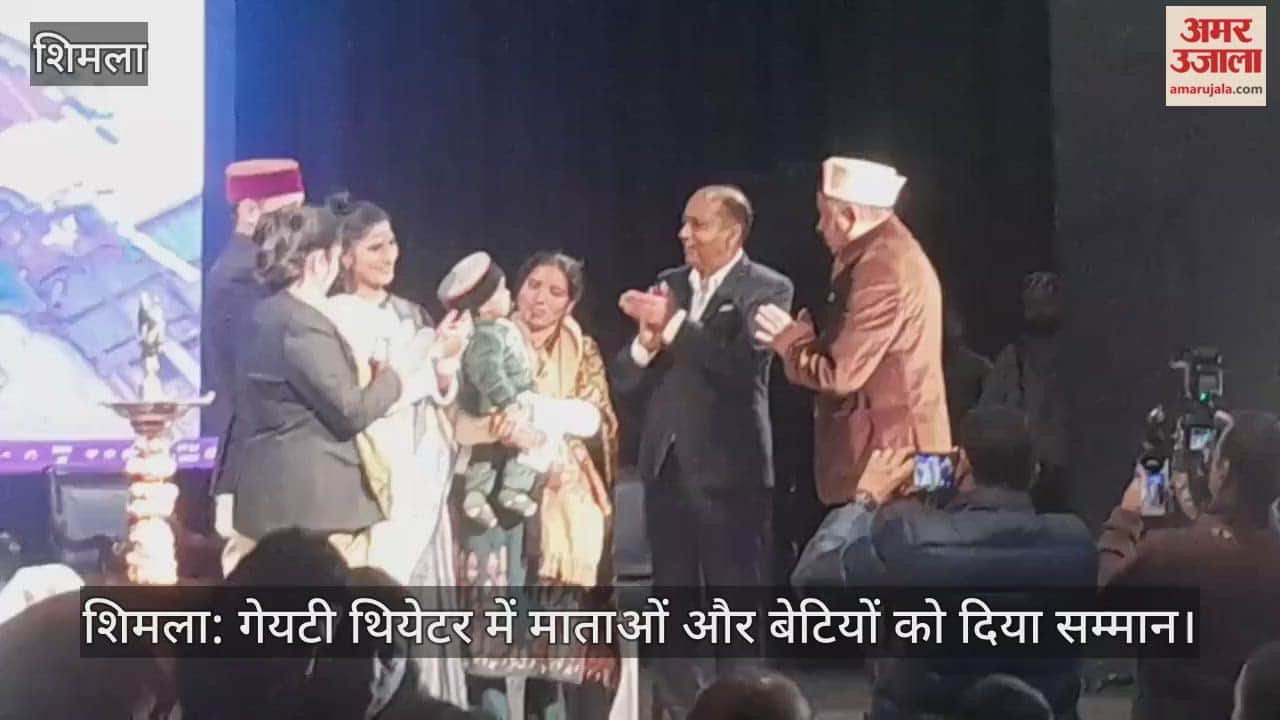 Shimla: Mothers and daughters honored at Gaiety Theatre.