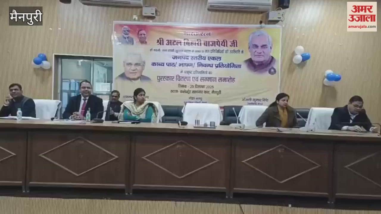 children paid tribute to former Prime Minister Atal Bihari Vajpayee on his birth anniversary