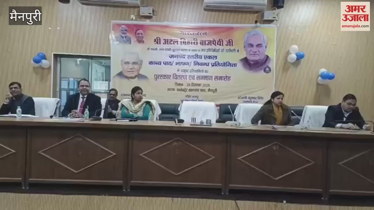 children paid tribute to former Prime Minister Atal Bihari Vajpayee on his birth anniversary