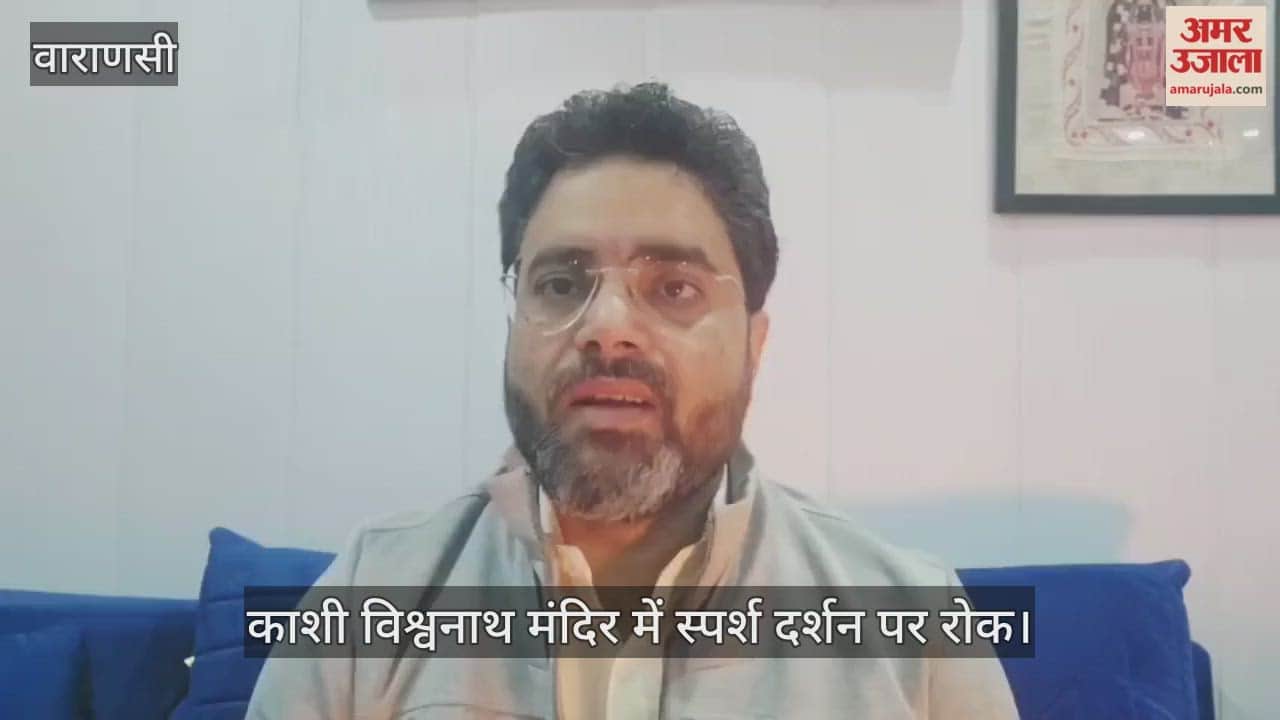 Touch darshan (physical contact with the deity) is prohibited at the Kashi Vishwanath Temple until January 3rd