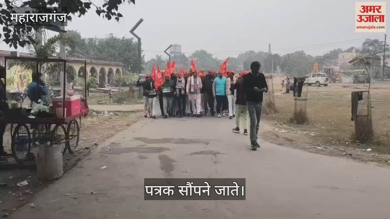 Rashtriya Bajrang Dal demonstrated against Bangladesh