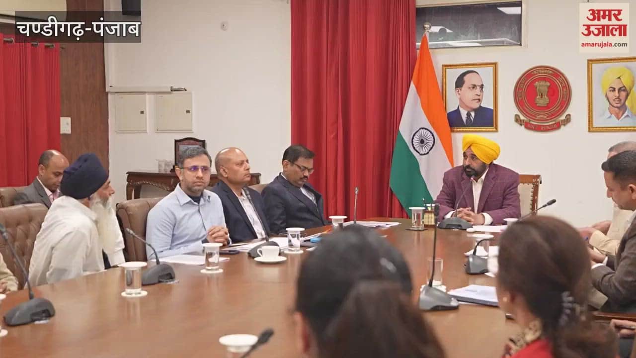 Chief Minister Bhagwant Mann held an important meeting with the officials of the Health Department.