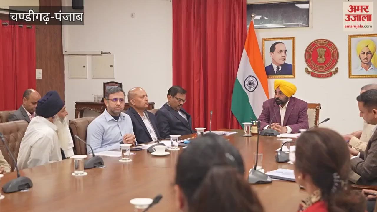 Chief Minister Bhagwant Mann held an important meeting with the officials of the Health Department.