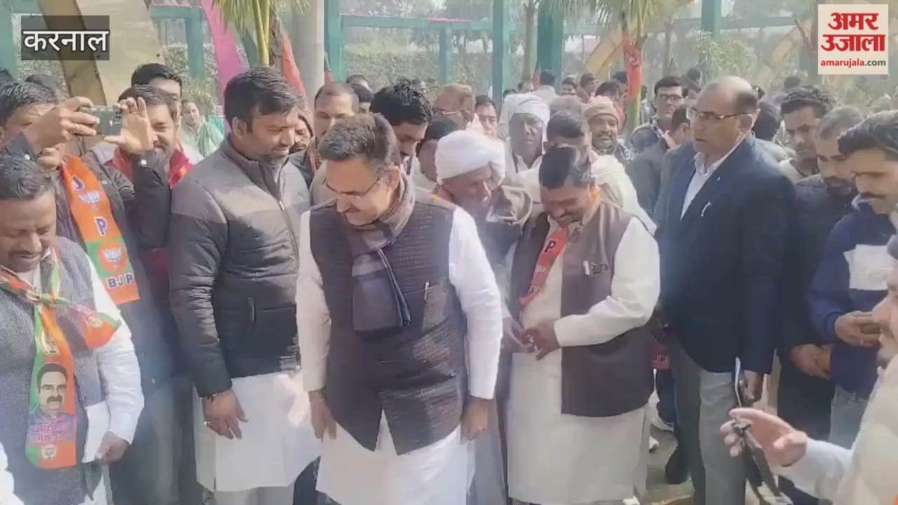 community hall in Karnal has been named after former Prime Minister Atal Bihari Vajpayee