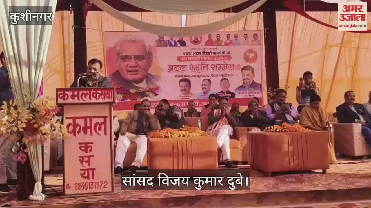 Former PM Vajpayee is the pillar of Indian politics: MP Vijay Dubey