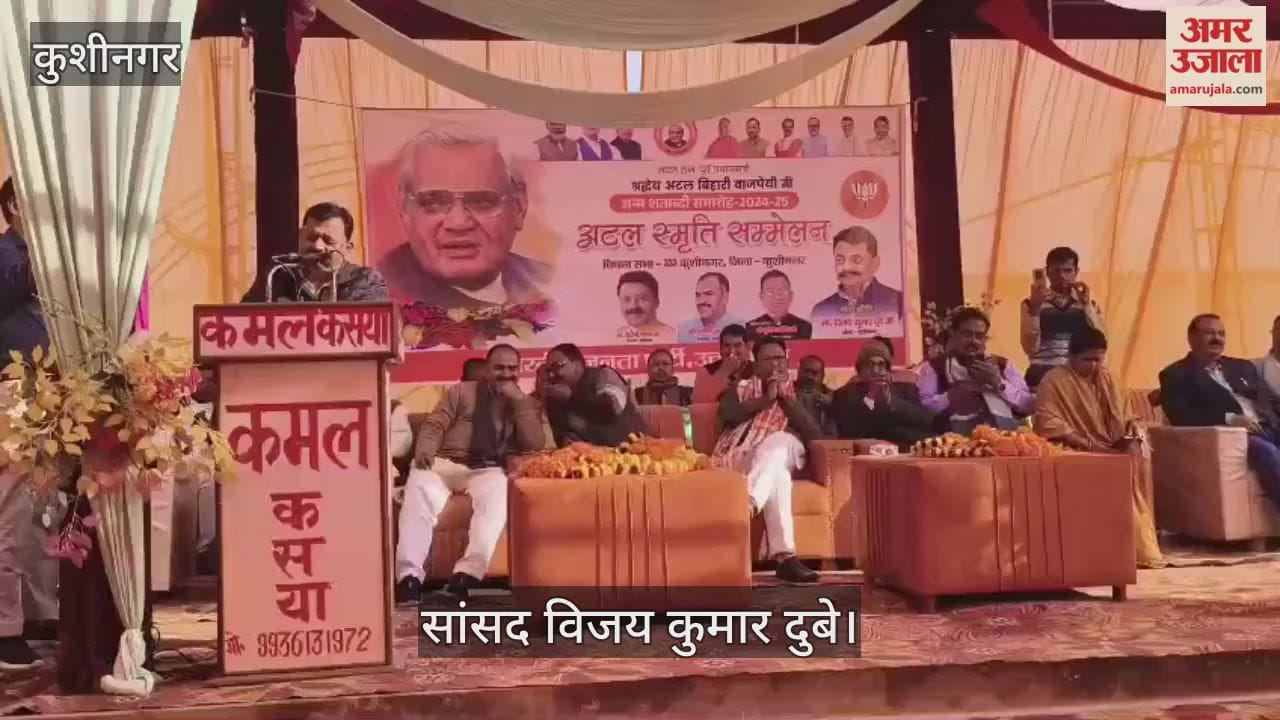Former PM Vajpayee is the pillar of Indian politics: MP Vijay Dubey