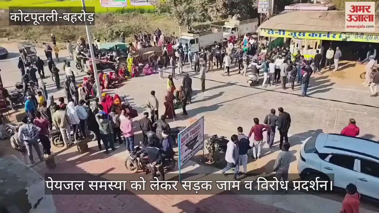 Boiling over water crisis in Mandhan's Dhikwad village, burning of Sarpanch Ajit's effigy, road jam