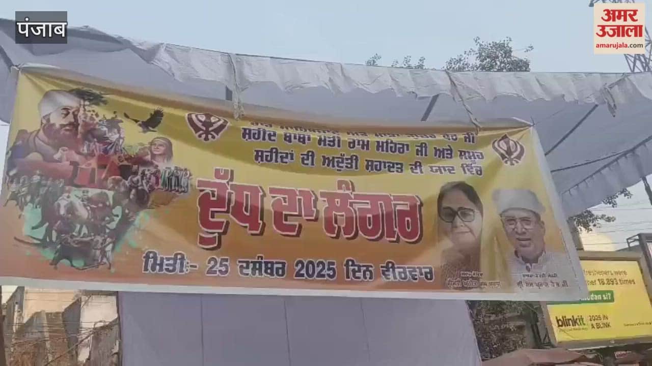 Former Union Minister Som Prakash organised a langar at Gol Chowk in Phagwara.