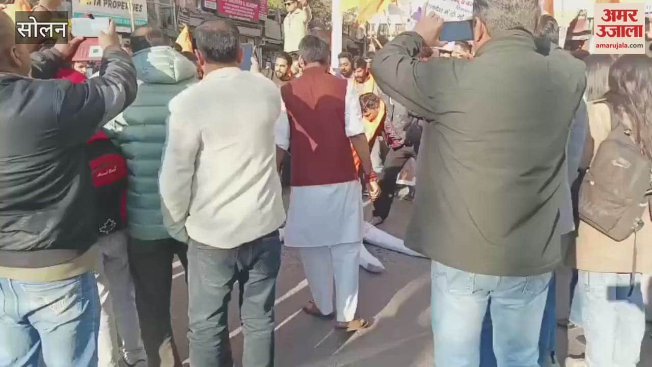 Solan Vishva Hindu Parishad stages protest against killings of Hindus in Bangladesh