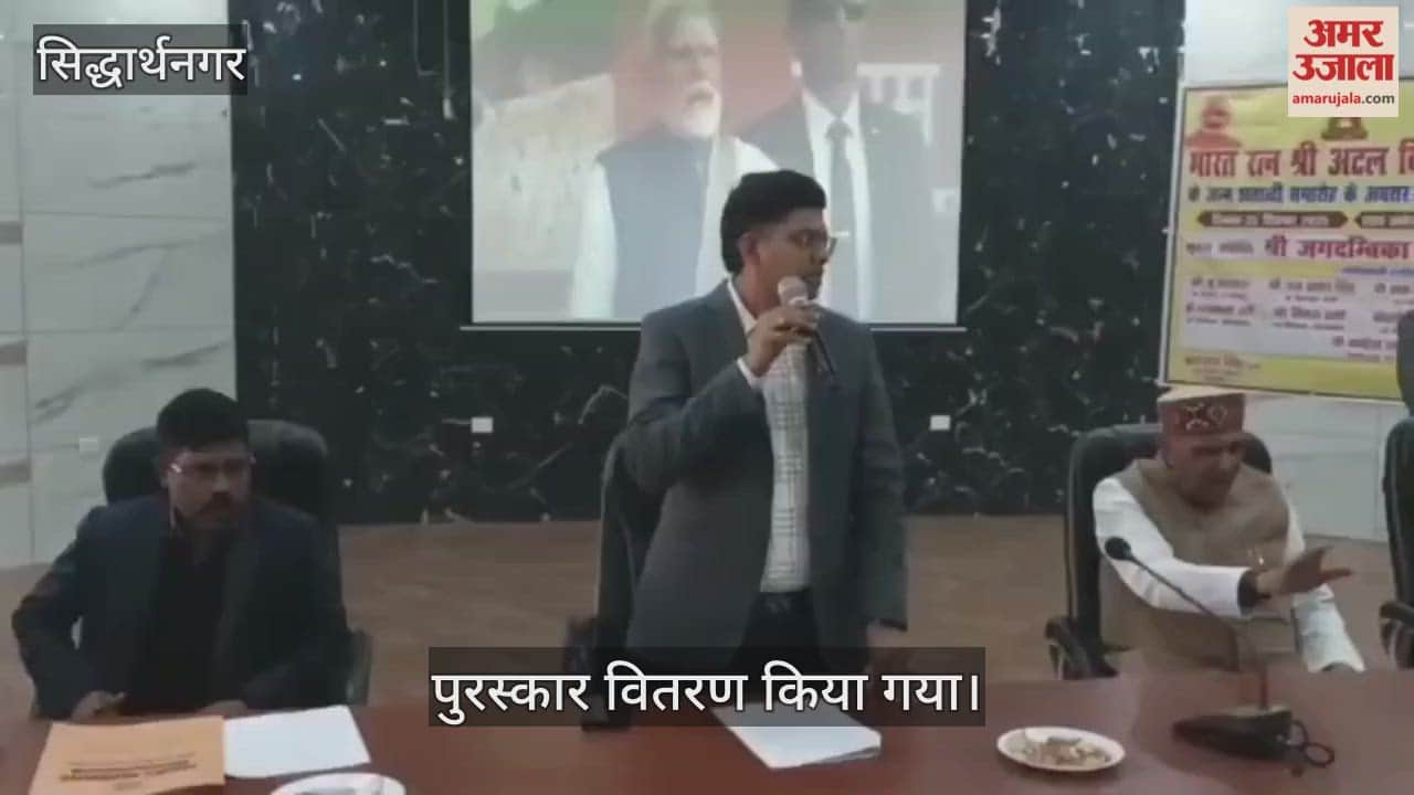 Winners of various competitions were awarded under Good Governance Week.